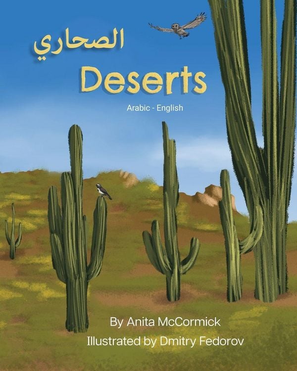 Produktbild: Deserts (Arabic-English)