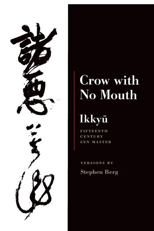 Produktbild: Crow with No Mouth