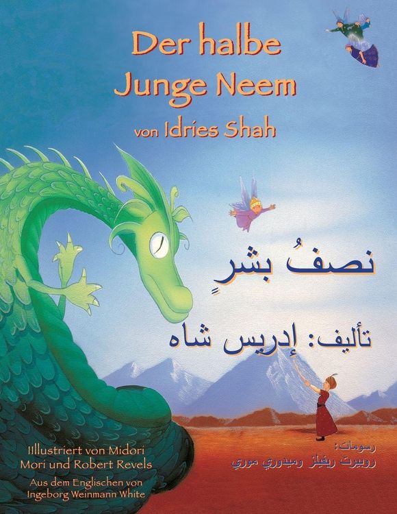 Produktbild: Der halbe Junge Neem