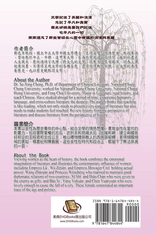 Produktbild: Literature and History