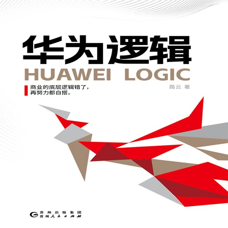 Produktbild: 华为逻辑