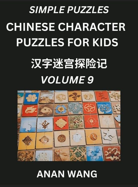 Produktbild: Chinese Characters Guide for Kids (Part 9)- Test Series to Learn Reading and Recognizing Mandarin Chinese Characters with Simple Puzzles for Beginners, Teens, Young and Adults, HSK All Levels, Simplified Character Moderate Brain Games with Easy Lessons fo
