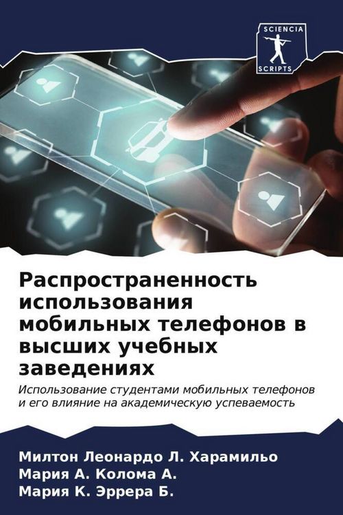 Produktbild: Rasprostranennost' ispol'zowaniq mobil'nyh telefonow w wysshih uchebnyh zawedeniqh