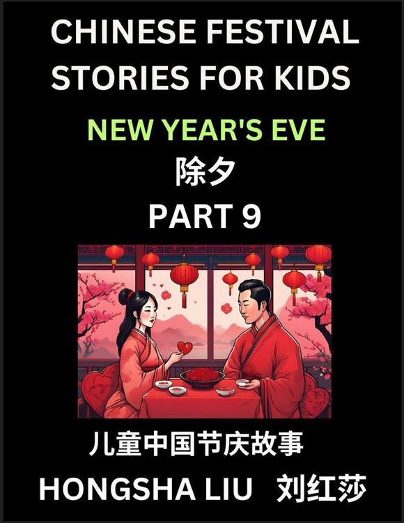 Produktbild: Chinese Festival Stories for Kids (Part 9) - New Year's Eve, Learn Mandarin Chinese Language, Culture, History with Folk Tales Based on China's Traditional Festivals, Easy Lessons for Beginners, Children, Teen, Young and Adults, HSK All Levels, Simplified