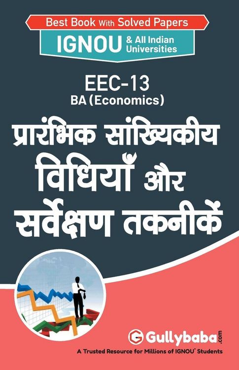 Produktbild: Eec-13 प्रारंभिक सांख्यिकीय विधियाँ और सर्वेक्