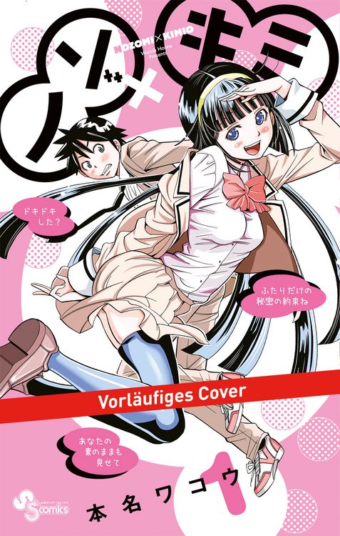 Produktbild: Nozomi & Kimio &ndash; Band 1