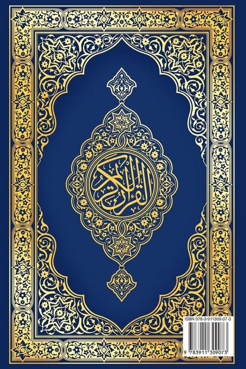 Produktbild: The Holy Quran - Arabic with English Translation of The Noble Quran by Abdullah Yusuf Ali