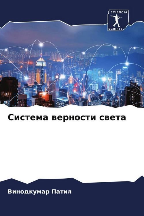 Produktbild: Sistema wernosti sweta