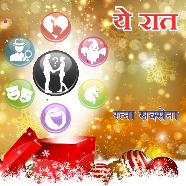 Produktbild: Ye Raat