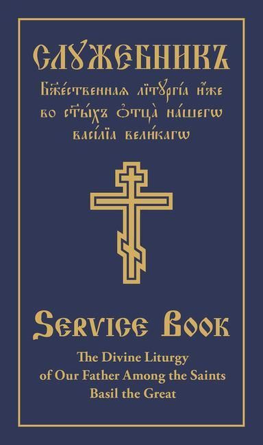 Produktbild: The Divine Liturgy of Our Father Among the Saints Basil the Great