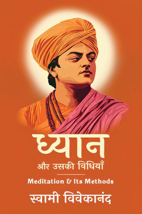 Produktbild: ध्यान और उसकी विधियाँ