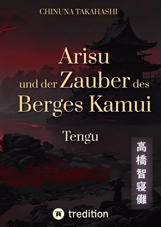 Produktbild: Arisu und der Zauber des Berges Kamui - Band 3