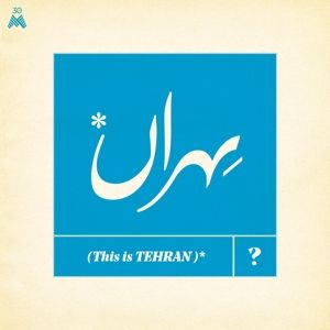 Produktbild: This Is Tehran?
