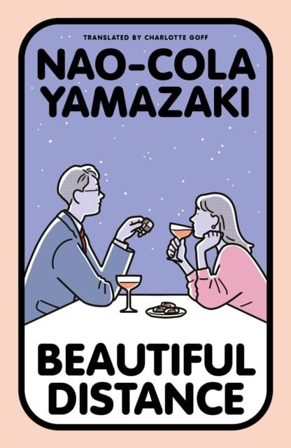 Produktbild: Beautiful Distance