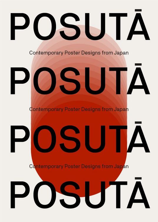 Produktbild: POSUTA POSTER