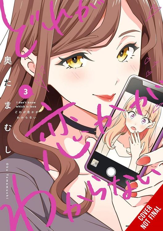 Produktbild: I Don't Know Which Is Love, Vol. 3