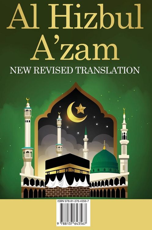 Produktbild: Al Hizbul Azam