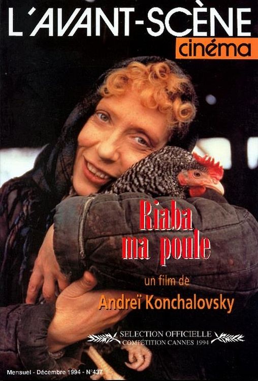Produktbild: Avant scene cinema riaba ma poule