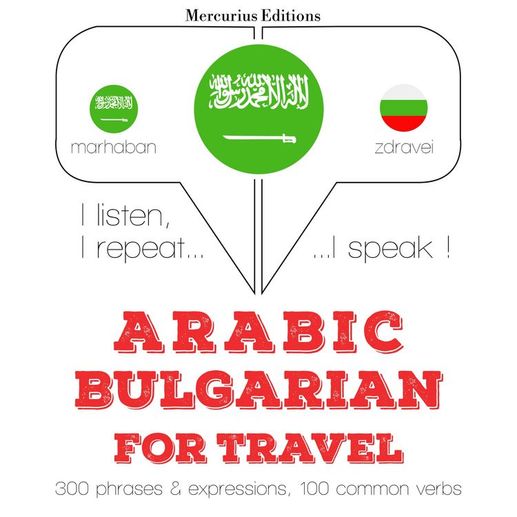 Produktbild: Travel words and phrases in Bulgarian