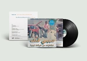 Produktbild: Habibi Funk: A Selection From Libyan Tapes