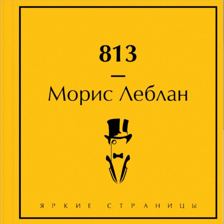 Produktbild: 813