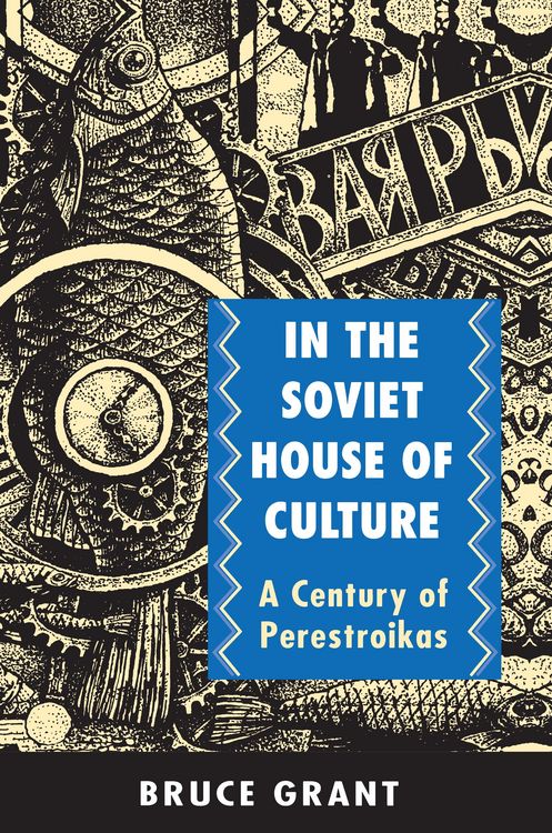Produktbild: In the Soviet House of Culture