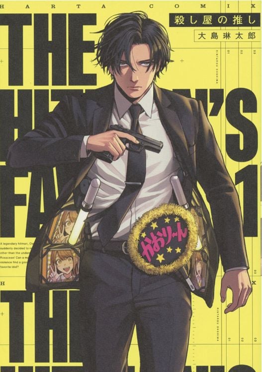 Produktbild: The Hitman's Fave 01
