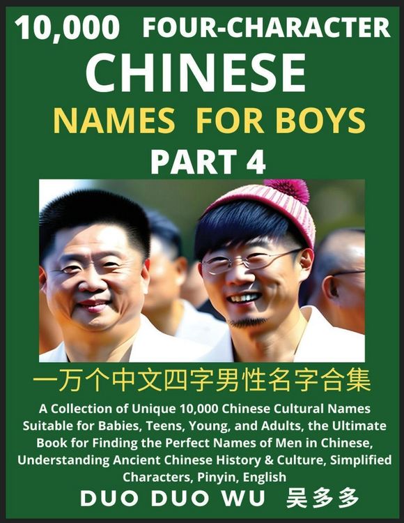 Produktbild: Learn Mandarin Chinese Four-Character Chinese Names for Boys (Part 4)
