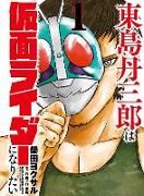 Produktbild: Tojima Wants to Be a Kamen Rider Vol.1