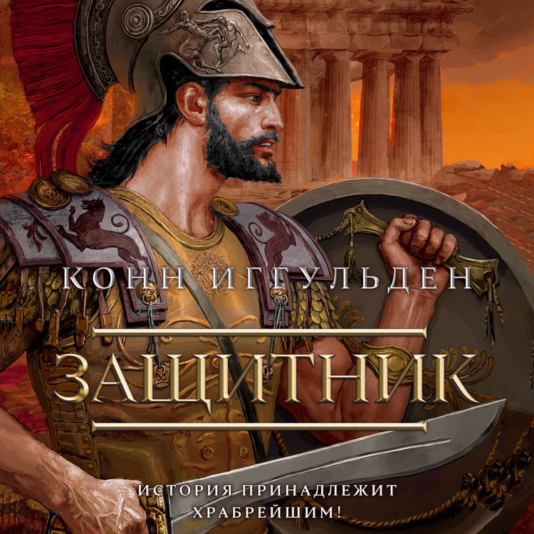 Produktbild: Protector