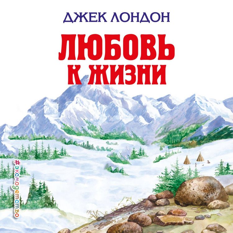 Produktbild: Lyubov k zhizni