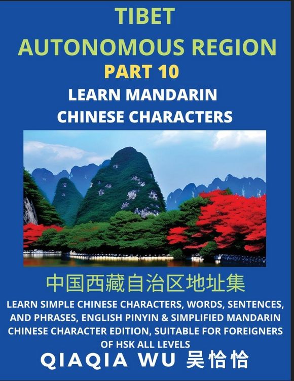 Produktbild: China's Xinjiang Uygur Autonomous Region (Part 10)