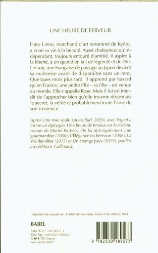 Produktbild: Une heure de ferveur