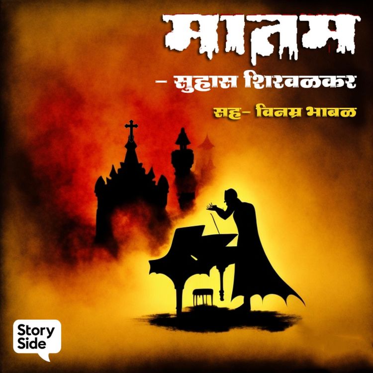 Produktbild: Matam