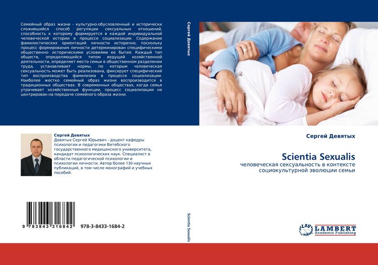 Produktbild: Scientia Sexualis