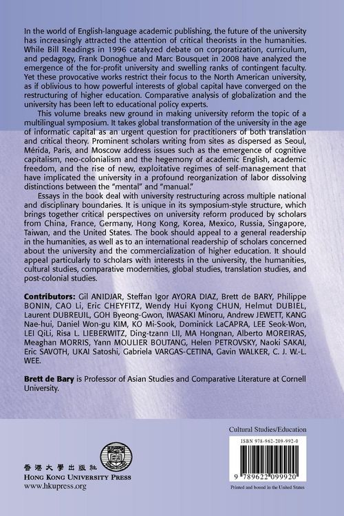 Produktbild: Universities in Translation