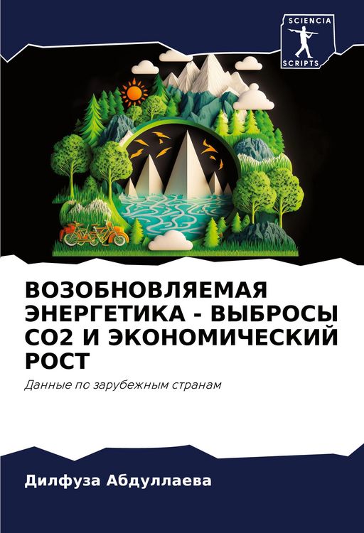 Produktbild: Vozobnovlyaemaya Jenergetika - Vybrosy So2 I Jekonomicheskij Rost