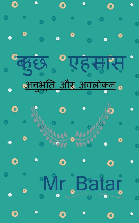 Produktbild: Kuch Ehsaas / कुछ एहसास