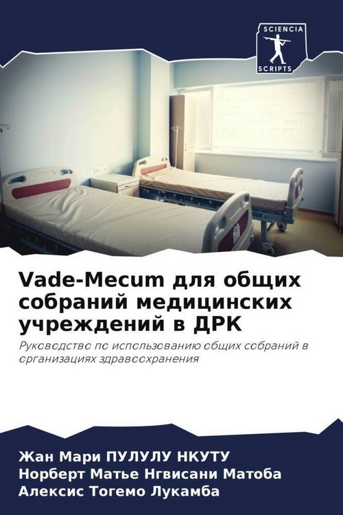 Produktbild: Vade-Mecum dlq obschih sobranij medicinskih uchrezhdenij w DRK
