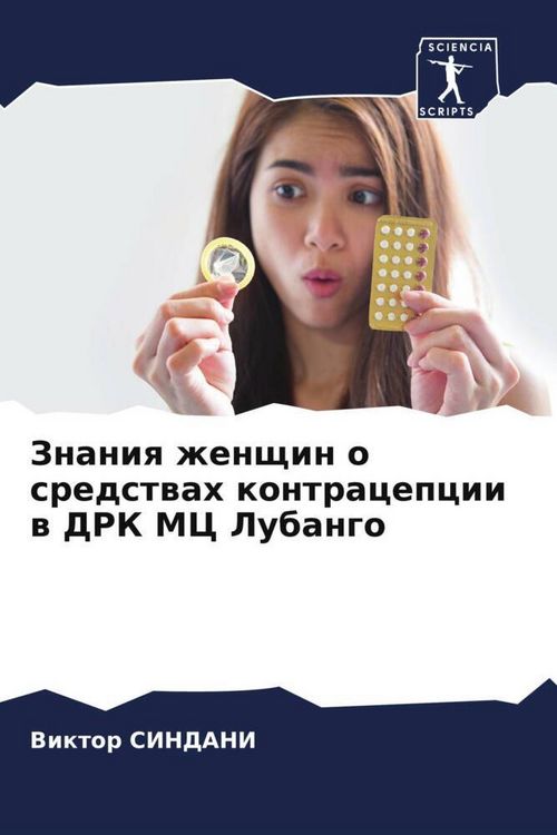 Produktbild: Znaniq zhenschin o sredstwah kontracepcii w DRK MC Lubango