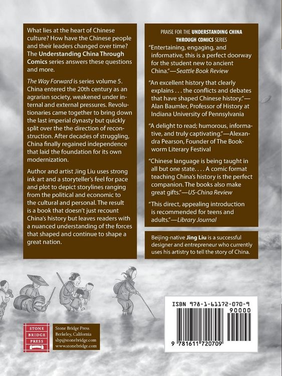 Produktbild: The Way Forward