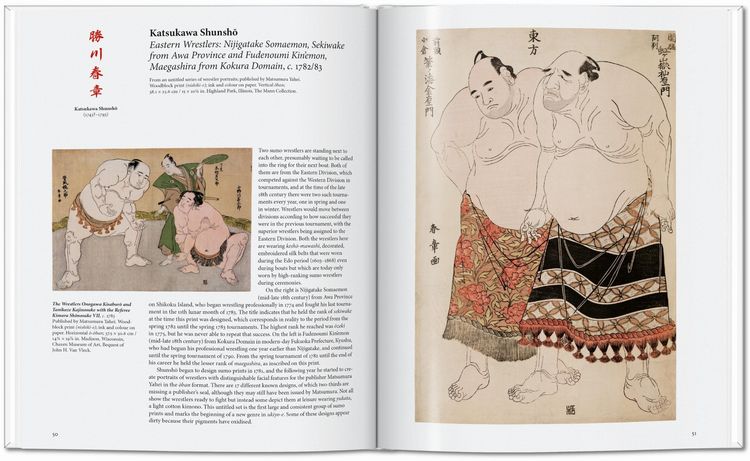 Produktbild: Estampes japonaises