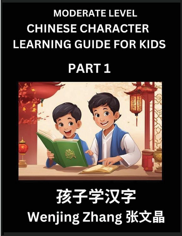Produktbild: Chinese Character Learning Guide for Kids (Part 1)- Moderate level Brain Game Test Series, Easy Lessons for Kids to Learn Recognizing Simplified Chine