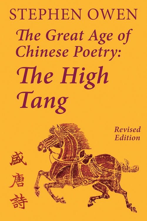 Produktbild: The Great Age of Chinese Poetry