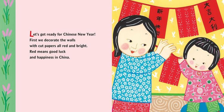 Produktbild: My First Chinese New Year