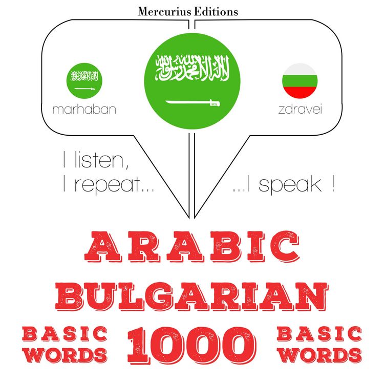 Produktbild: 1000 essential words in Bulgarian