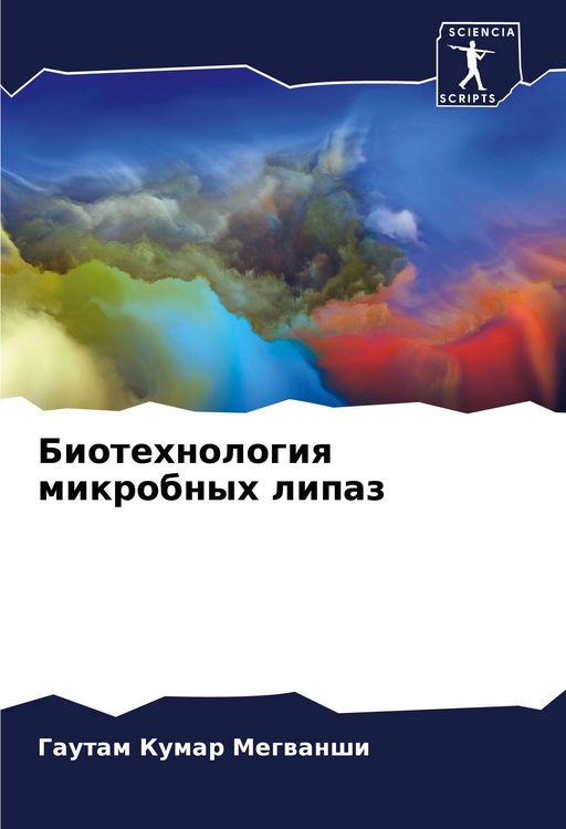 Produktbild: Biotehnologiq mikrobnyh lipaz