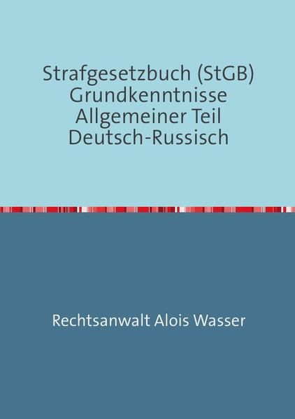 Produktbild: Rechtskunde / Strafgesetzbuch (StGB) Grundkenntnisse Allgemeiner Teil Deutsch-Russisch