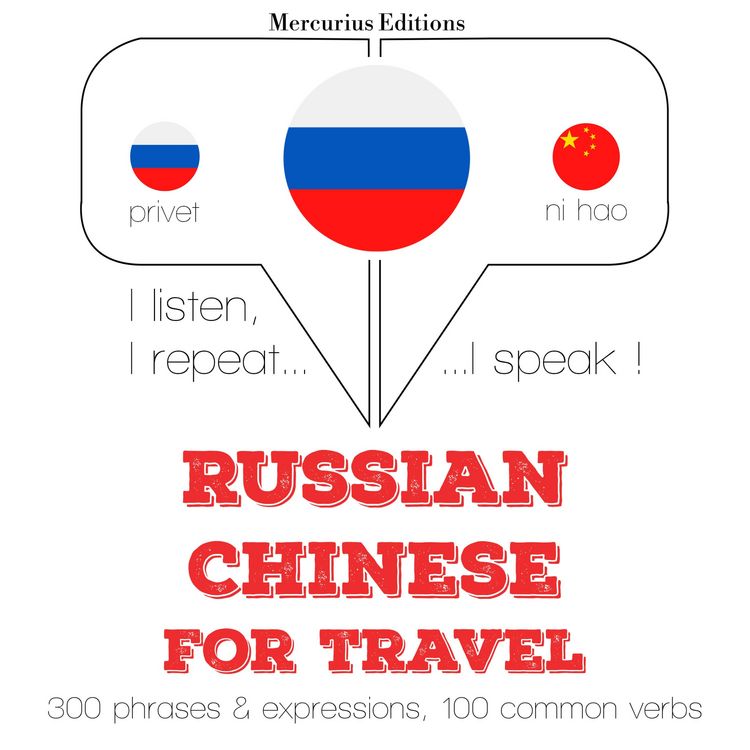 Produktbild: Travel words and phrases in Chinese