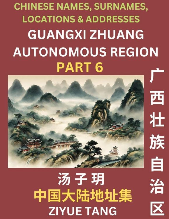 Produktbild: Guangxi Autonomous Region (Part 6)- Mandarin Chinese Names, Surnames, Locations & Addresses, Learn Simple Chinese Characters, Words, Sentences with Simplified Characters, English and Pinyin